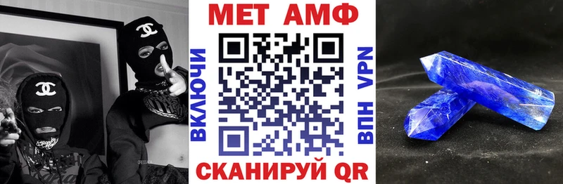 закладки Гусев блэк спрут Amphetamine Premium