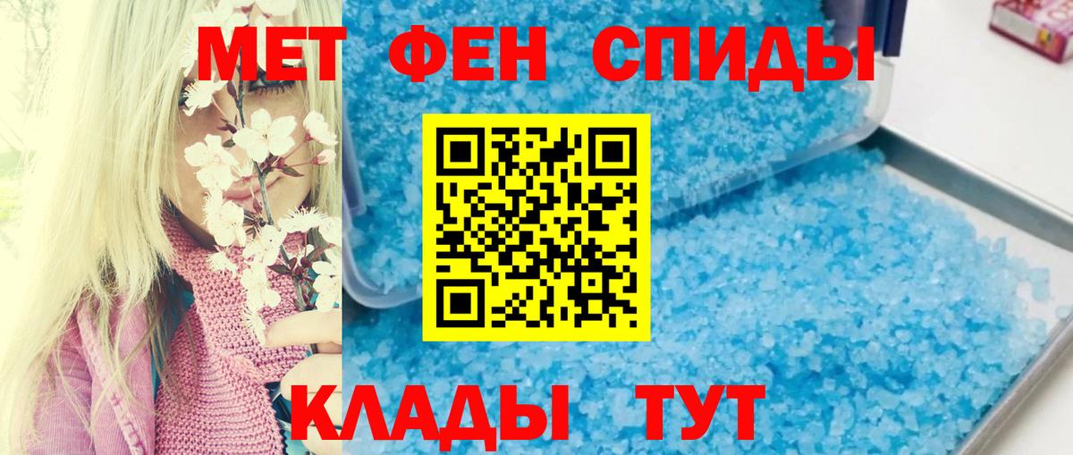Amphetamine  Амфетамин 98%  Вход с VPN  Гусев 