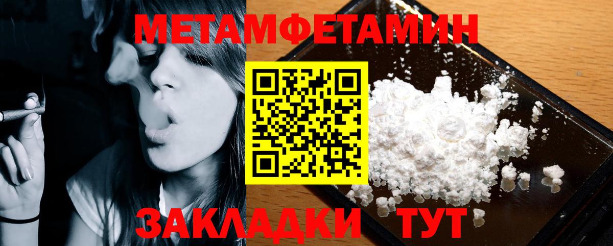 АМФЕТАМИН VHQ Гусев