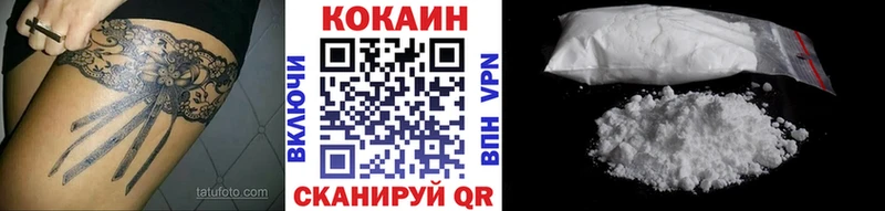 где можно купить   Гусев  Cocaine Перу 