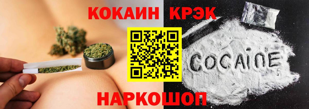 КОКАИН Боливия Гусев