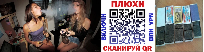 ГАШ ice o lator  Гусев 