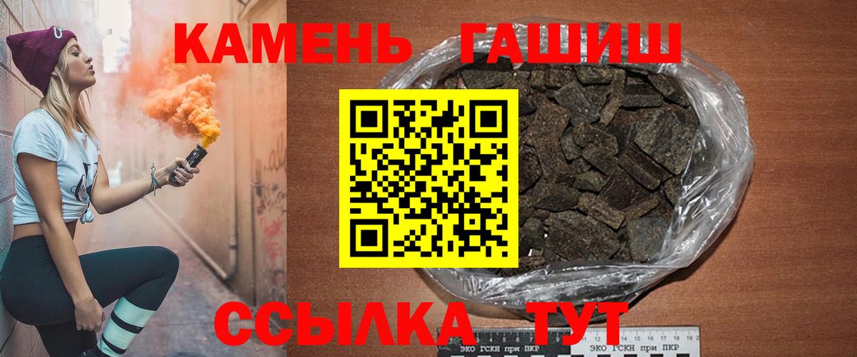 ГАШ Изолятор Гусев