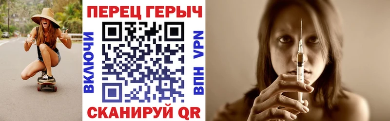 Героин гречка  Гусев 