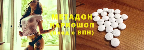 марки nbome Бугульма