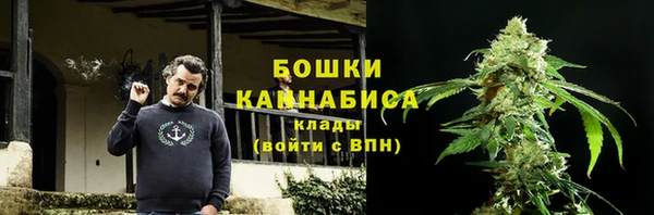 марки nbome Бугульма