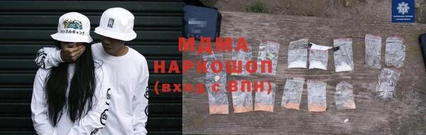 марки nbome Бугульма