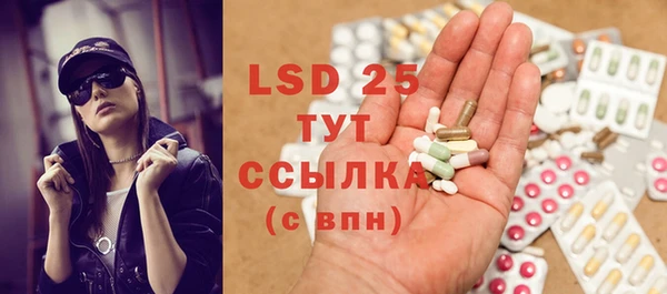 2c-b Тавда