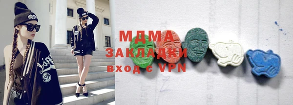 марки nbome Бугульма