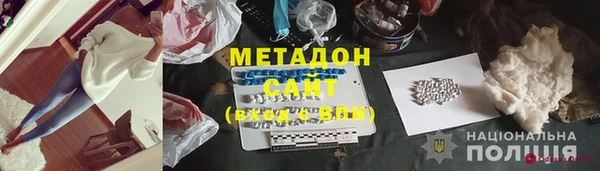 прущий лед Бородино