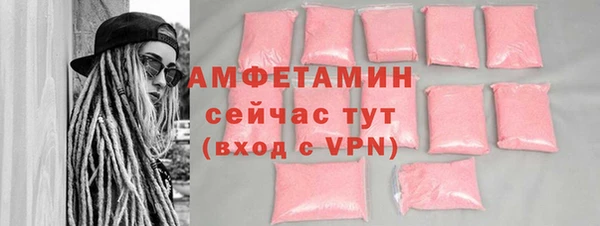 прущие крисы Бронницы