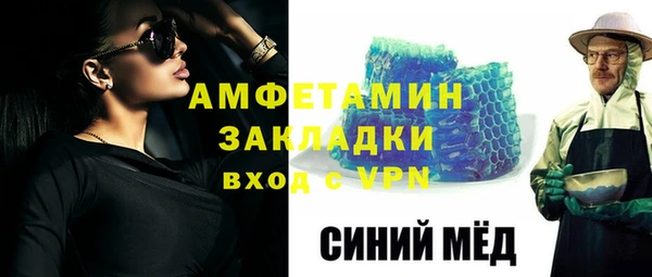 прущий лед Бородино