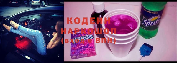 прущие крисы Бронницы