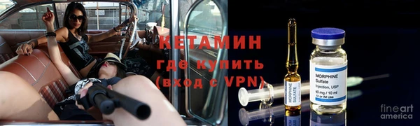 марки nbome Бугульма