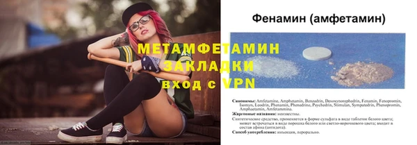 прущий лед Бородино
