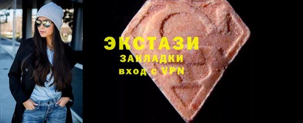 марки nbome Бугульма