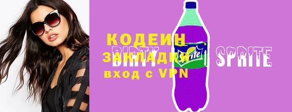 прущие крисы Бронницы
