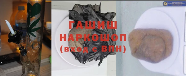 марки nbome Бугульма
