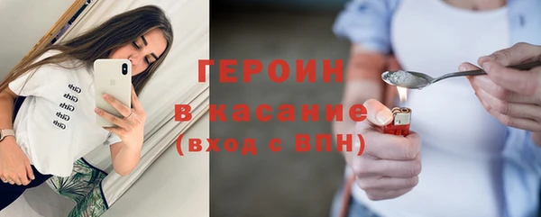 герыч Тайга