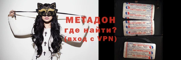 прущие крисы Бронницы