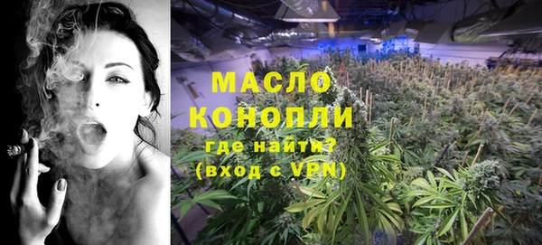 прущие крисы Бронницы