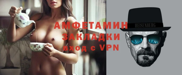 прущие крисы Бронницы