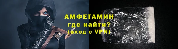 прущий лед Бородино