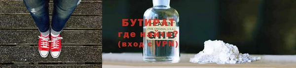 марки nbome Бугульма