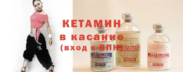 прущие крисы Бронницы