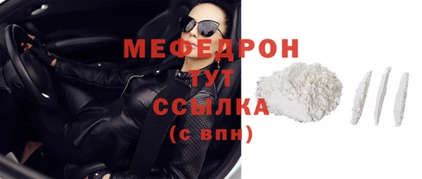 марки nbome Бугульма