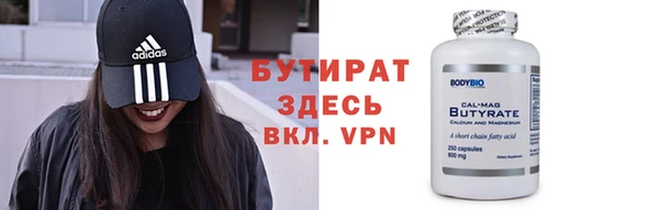 прущий лед Бородино