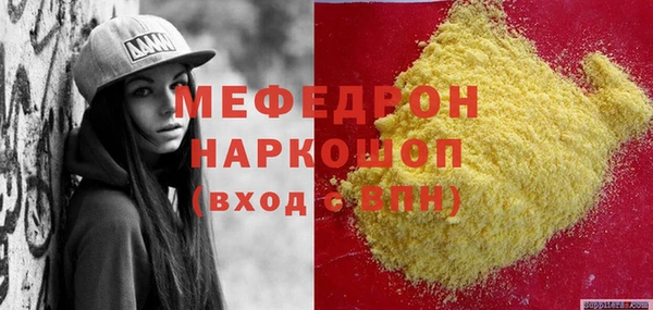 марки nbome Бугульма
