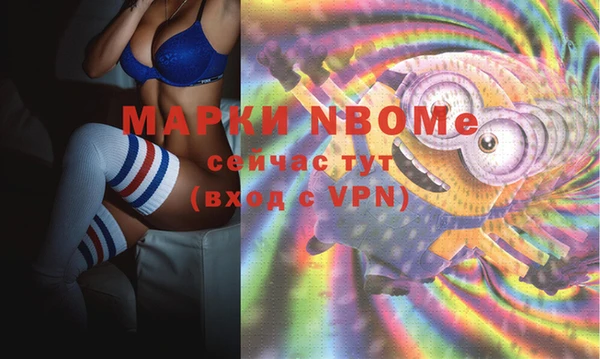 прущие крисы Бронницы