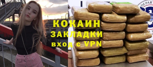 прущие крисы Бронницы
