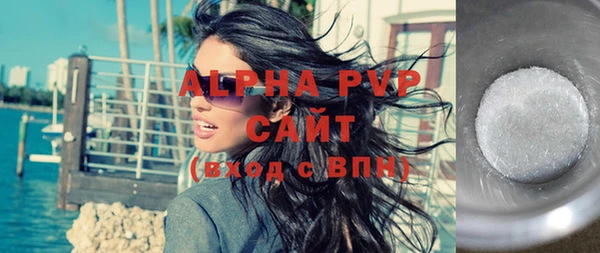 прущие крисы Бронницы