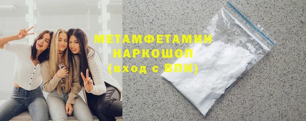 прущий лед Бородино