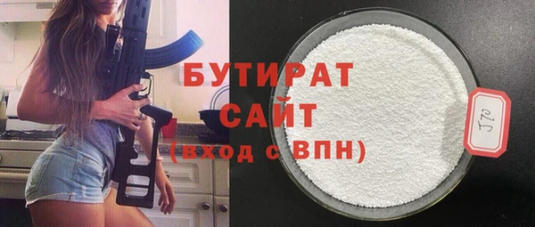 прущий лед Бородино