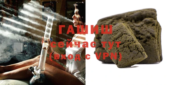 прущие крисы Бронницы
