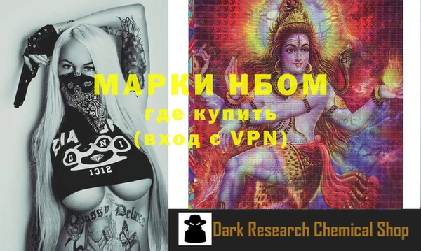 прущие крисы Бронницы