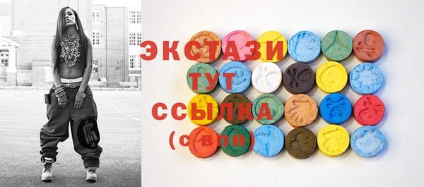прущие крисы Бронницы