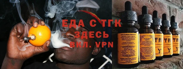 марки nbome Бугульма