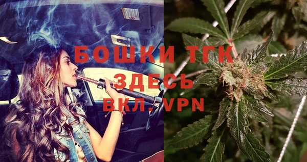 прущие крисы Бронницы