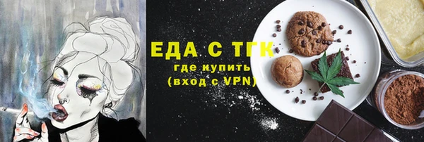 мет Сясьстрой