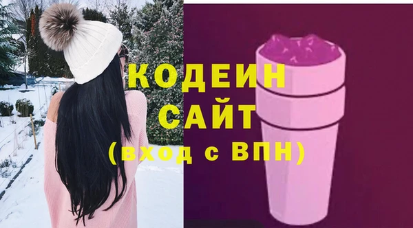 марихуана Белоозёрский