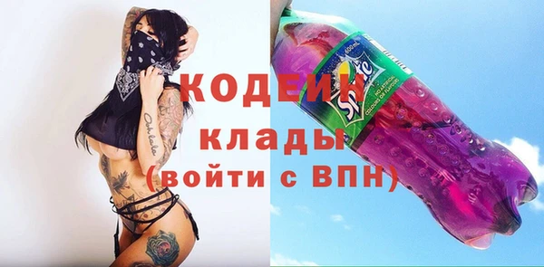 марки nbome Бугульма