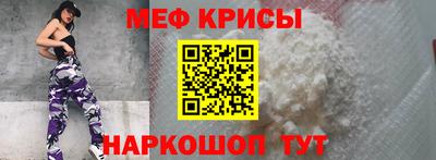 spice Малгобек