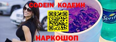 spice Малгобек