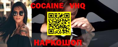 spice Малгобек