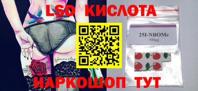 spice Малгобек