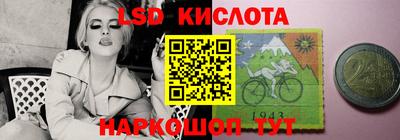 меф Мариинск